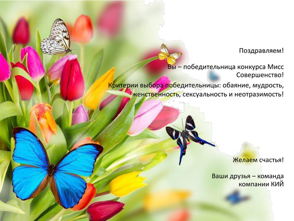 march